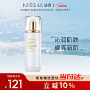 謎尚（MISSHA）水清顏平衡柔膚水清爽保濕補(bǔ)水濕敷爽膚水120ml