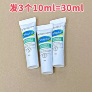 絲塔芙（Cetaphil）【官方】絲塔芙大白罐倍潤保濕潤膚乳煙酰胺修護霜身體乳237ml 四維面霜 10ml*3 特干性膚質(zhì)
