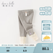 戴維貝拉（DAVE＆BELLA）加絨女童打底褲兒童休閑褲加厚寶寶褲子洋氣小童長褲秋冬新款童褲 灰色【現(xiàn)貨】 110 cm（建議身高100-110cm）