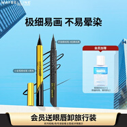 美寶蓮極細(xì)眼線筆 小金筆 易上手防水防汗不暈染新手友好 生日禮物 小金筆#自然棕+開掛筆#經(jīng)典純黑