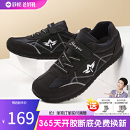 舒悅（Shuyue）老人鞋女春秋冬季款爸媽鞋防滑軟底健步鞋輕便運動中老年鞋休閑鞋 33315黑白色（男） 44 (270mm)