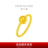 周大福貓眼戒指 定價(jià)足金黃金戒指 R30137生日禮物七夕情人節禮物 12號