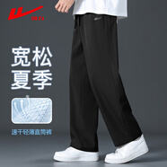 回力褲子夏季男薄款休閑褲運(yùn)動(dòng)冰絲褲寬松直筒褲闊腿速干男褲黑色XL