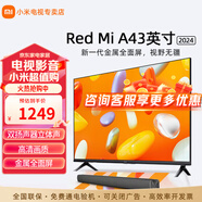 小米電視43英寸高清屏wifi網(wǎng)絡(luò)智能液晶平板電視機(jī)客廳臥室彩電以舊換新補(bǔ)貼 43英寸 新Redmi A影院版