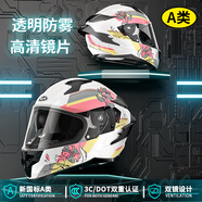 NEVA3C認證摩托車(chē)頭盔男女DOT標準全盔雙鏡片四季通用機車(chē)安全帽