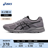 亞瑟士ASICS男鞋透氣跑鞋運(yùn)動(dòng)鞋緩震舒適跑步鞋 GEL-CONTEND 4 灰色 43.5