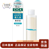 明色【日本直郵】化妝水 保濕滋潤肌膚 補水保濕爽膚水 敏感肌修護保濕溫導(dǎo)入液 195ml
