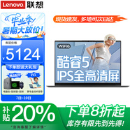 ThinkPad聯(lián)想ThinkBook 14+ 2025酷睿5筆記本電腦補(bǔ)貼20%高性能輕薄商務(wù)設(shè)計(jì)揚(yáng)天V游戲大學(xué)生網(wǎng)課手提本 25款酷睿5 16G內(nèi)存 512G固態(tài)V14 IPS全高清屏  游戲級(jí)顯