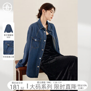 對白【AN大碼系列】復古丹寧牛仔襯衫外套春季胖mm顯瘦蝙蝠袖襯衣上衣 牛仔藍 XL