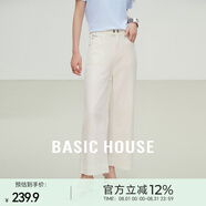 Basic House/百家好白色直筒褲女2025夏季新款高腰顯瘦寬松闊腿褲 米白 M