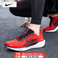 耐克（NIKE）官方艦店跑步鞋男鞋 25秋季新款飛馬41緩震回彈跑鞋 飛馬41/紅黑 43 (275mm) 男碼