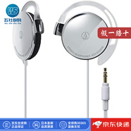 鐵三角（Audio-technica）【日本直郵】ATH-EQ300M耳掛式耳機(jī) 掛耳式運動耳機(jī) 不帶麥 ATH-EQ300M【銀色】