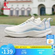 喬丹QIAODAN輕速LITE跑步鞋男運(yùn)動(dòng)鞋網(wǎng)面透氣輕便跑鞋夏季 象牙色/冰川藍(lán) -密網(wǎng)226 40