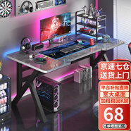 奧倫福特  電腦桌臺(tái)式家用電競游戲桌辦公書桌簡約書房寫字桌子 歐式巖板灰-單桌80*60 升級(jí)款電競桌