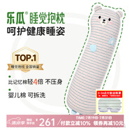 樂瓜 睡覺抱枕條紋小熊娃娃保暖公仔側(cè)睡夾腿女生床上陪睡可拆洗靠枕 條紋小熊抱枕大號（灰咖）