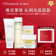 伊麗莎白雅頓白茶新肌護膚品套裝保濕補水中秋節生日情人節節日禮物送女友老婆 新肌4件套:潔面+水+凝霜+眼霜