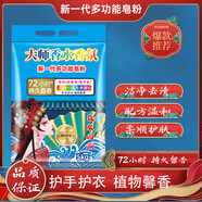 嵐燁洗衣粉5kg皂粉無(wú)磷不傷手10斤家用實(shí)惠大包桶裝冷水速溶香味持久 5kg 10斤袋裝添加留香珠三效合一粉 薰衣草