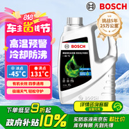 博世（BOSCH）有機(jī)長(zhǎng)效汽車防凍液發(fā)動(dòng)機(jī)冷卻液 養(yǎng)車保養(yǎng) 冰點(diǎn)-45℃ 4L（綠色）