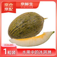 京鮮生 黑金蜜瓜 1粒裝 單果重2.4斤起新鮮水果