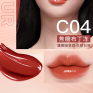 ZEESEA 滋色保濕口紅不易掉色不易沾杯女楓葉紅唇膏小樣姿色秋冬美拉德 【鏡面】04焦糖布丁凍