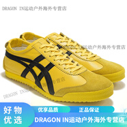 Onitsuka Tiger 日本製 鬼塚虎男女跑步鞋1181A436.750 黃色(女款) 1182A466.750 22.5 cm