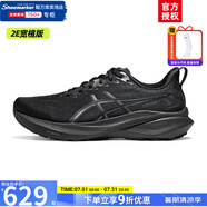 亞瑟士（ASICS）gt2000-13男鞋官方 25夏季新運(yùn)動(dòng)鞋穩(wěn)定支撐跑鞋馬拉松跑步鞋 黑武士-2E寬楦【GT-2000 13代】 42.5 (270mm)