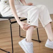 俞兆林（YUZHAOLIN）高腰直筒牛仔褲女闊腿褲2025新款春秋翻邊九分煙管褲寬松彈力顯瘦 815白色 丨有彈力 M 27 碼丨參考90-100斤