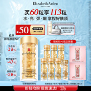 伊麗莎白雅頓（Elizabeth Arden） 時空煥活清透修護面部精華液 輕感金膠水感油 -送禮精選 【以油養(yǎng)膚】輕感金膠60粒