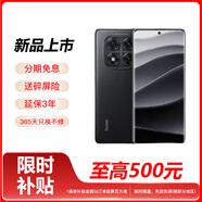小米14手機 Redmi Note 14 Pro 天璣7300-Ultra 金剛品質(zhì) 5110mAh大電量 大光圈超感相機 子夜黑 12GB+512GB 官方標配【延保3年:365天只換不修+碎屏險】