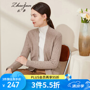 兆君2024秋冬純色長袖V領(lǐng)羊毛開衫女保暖休閑外穿針織毛衣 花駝色 XL/110
