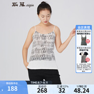 siqin斯琴【商場同款】印花扣子開叉吊帶背心 AGCS031 米白 M