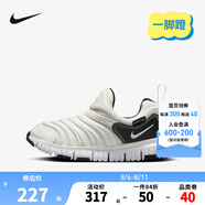 NIKE 耐克男女童毛毛蟲運動鞋DYNAMO FREE緩震舒適兒童一腳蹬休閑童鞋 343738-104 28 【建議腳長17cm】