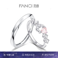 范琦（Fanci）心月相伴情侶對戒 一對男女情侶款時(shí)尚簡(jiǎn)約七夕情人節禮物送女友 男開(kāi)口+女閉口粉色 女13號