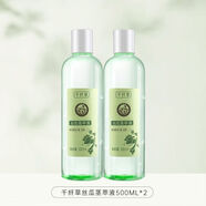 千纖草絲瓜莖萃液補水保濕精華水濕敷細膩毛孔護膚水500ml 精粹液1000ml