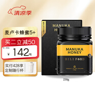 比立福特（BILI FORD）麥盧卡蜂蜜5+ MGO100 + 250g (新西蘭原裝進(jìn)口)天然禮品送人送禮