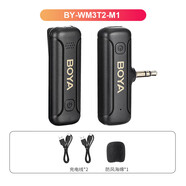 BOYA新品BY-WM3T1 2迷你無(wú)線(xiàn)領(lǐng)夾收音麥克風(fēng)手機直播錄音降噪話(huà)筒 3.5mm接口版一拖一 標配