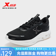 特步（XTEP）【門店同款】減震旋跑鞋女春季新款回彈穩(wěn)定運動鞋休閑跑步鞋 黑/木炭灰 36
