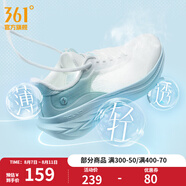 361度男鞋運(yùn)動(dòng)鞋飛羽3.0夏季新款透氣輕質(zhì)軟彈通勤跑步鞋男 羽毛白/薄紗藍(lán) 44