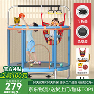 曼迪卡威蹦蹦床室內家用兒童1-3-10歲寶寶砰砰跳跳床小孩蹭蹭床玩具禮物 1.4米 升級扶手單杠折疊款藍 加厚護網(wǎng)/吸盤(pán)靜音防滑腿