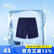 361度童裝男童五分褲2025夏季新款小中大童速干透氣女童梭織運(yùn)動短褲 深藏青 140