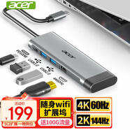 宏碁（acer）Type-C擴(kuò)展塢帶SIM卡隨時(shí)4G上網(wǎng)HDMI4k60hz投屏轉(zhuǎn)換HUB3.0分線器適用筆記本電腦蘋果華為拓展