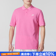 耐克（NIKE）官方 短袖男 2025夏季新款純棉t恤跑步運(yùn)動(dòng)休閑商務(wù)翻領(lǐng)POLO衫男 新到貨/刺繡LOGO/粉/偏大 曬圖退5 2XL