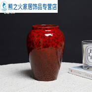 陶瓷大花瓶窯變復古干花仿真花插花家用客廳電視柜落地擺件花器瓶 紅-融合_ 16cm