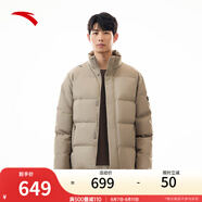 安踏（ANTA）速暖羽絨服丨四防抗寒羽絨男秋冬季保暖防潑水戶外棉服外套面包服 立領(lǐng)四防科技-絡(luò)郁灰7916-3 2XL