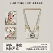 嬰幼兒護(hù)頭神器防摔爬行護(hù)具卡其套裝【學(xué)步帶+防摔帽+護(hù)膝1對】