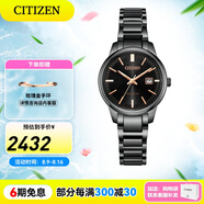 西鐵城（CITIZEN）手表 光動(dòng)能男表女表簡(jiǎn)約時(shí)尚商務(wù)情侶表情人節禮物 EW2597-86E