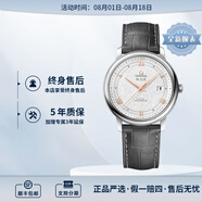 歐米茄（OMEGA） 瑞表碟飛系列 天文認證自動機械男腕表39.5mm 皮帶銀盤424.13.40.20.02.005