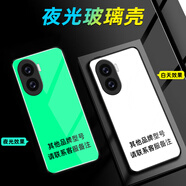好機友 適用榮耀Play7TPro夜光玻璃手機殼Play7TPro保護套全包防摔軟薄硅膠初心不變液態(tài)潮高級 -其他品牌，型號，請聯(lián)系客服備注 榮耀Play7T Pro