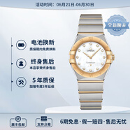 歐米茄（OMEGA）瑞士星座系列曼哈頓石英防水女腕表28mm 黃金貝母盤(pán)131.20.28.60.55.002