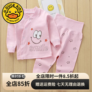 G.DUCKKIDS小黃鴨嬰兒衣服春秋裝兒童純棉高腰球衣秋褲偏襟內衣褲男女寶寶秋 偏襟套裝-紅色笑臉 套裝 90 cm （建議25斤內）